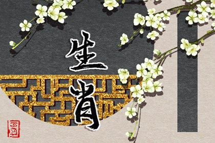 今日农历黄道吉日查询 2026年黄道吉日 万年历黄道吉日吉时查