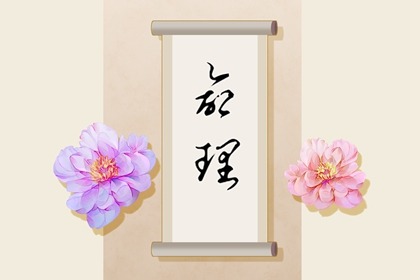 日历表查询_日历全年黄道吉日_新日历