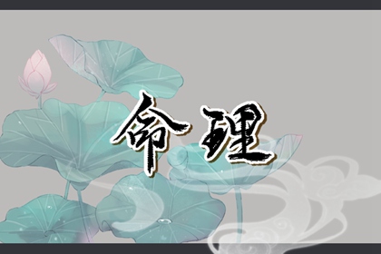 择吉老黄历皇历_择吉皇历_老皇历万年历