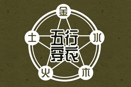 日历全年黄道吉日 择吉日历 日历2026年吉日查询