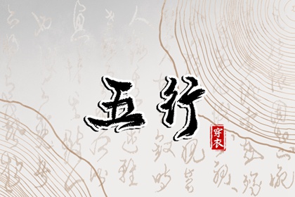 日历全年黄道吉日 择吉日历 日历2026年吉日查询