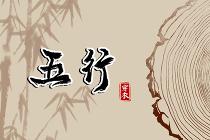 今日农历黄道吉日查询 2026年黄道吉日 万年历黄道吉日吉时查
